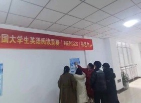院校宣传